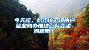 上海和深圳哪一个更适合“草根”毕业生打拼？过来人说出经验