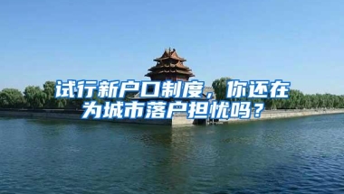 非深户能自己缴纳少儿医保吗？