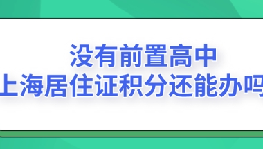 2020年深圳紧缺人才(2020年深圳高层次人才引进)