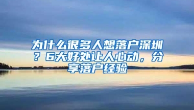 公司成立一个月怎么拿到35万补贴(深圳创业必看)