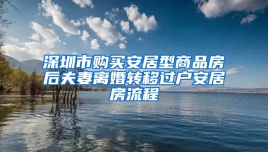 从乌克兰回国的留学生：一周历经四国，感受祖国撤侨的魄力和效率