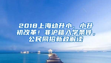 深圳创业补贴能申请下来吗？深圳创业申请补贴