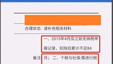 2019年最新深圳留学生人才引进攻略 最后附免税车