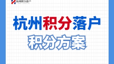 “40%留学生回国后，对薪资不满意”《2021年海归就业调研报告》发布