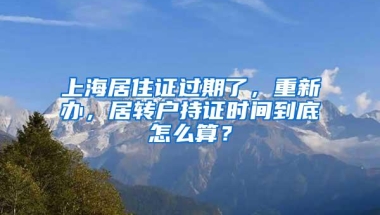 报考事业单位时，应届生都有哪些优势？