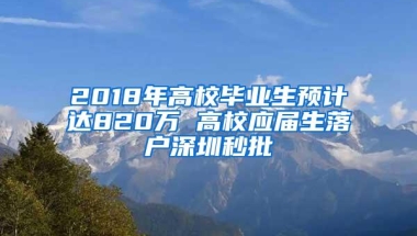 （海归求职）上海被反超！海归最赚钱的城市，终于轮到它了…