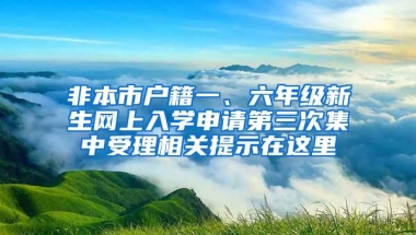 2021留学生落户上海需要符合什么条件？附详细落户流程介绍