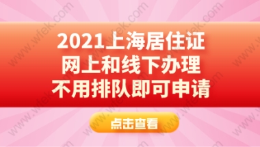 核准入户深圳市,深圳随子女入户条件放宽