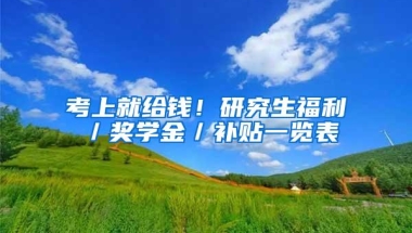 深圳入户新规符合房住不炒原则 利于城市高质量发展