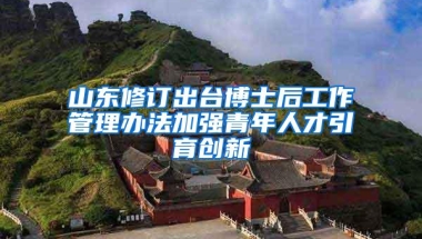 入深户，请不要忘记交社保