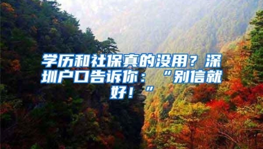 2022年，深户生非深户生在深圳中考，需要准备哪些报名材料呢？