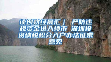 非深户能在深圳拿养老金吗？ 退休后来深圳能拿养老金吗？