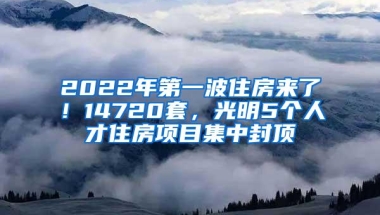 积分不够怎么入深户？这些方式都可以加