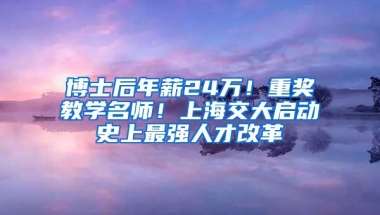 2021年深圳创业贴息贷款在哪里申请，怎么申请，需要哪些条件？