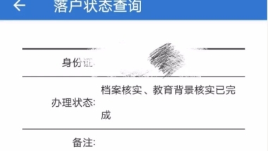 刚刚落户深圳且社保满36个月可以买房吗？