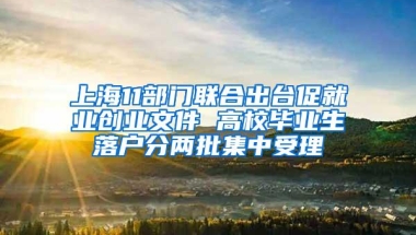 亲自告诉你跳过入深户的坑