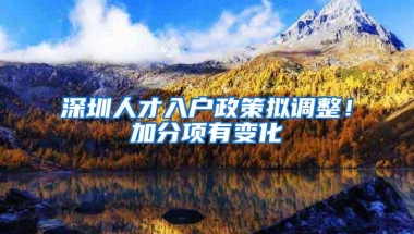 龙华区6万人才补贴，龙华区户口就可以拿最高6万补贴是怎么回事？