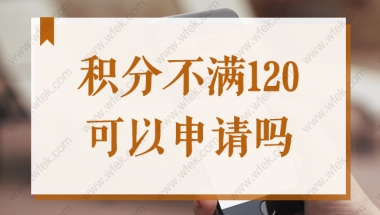 2020非深户公积金销户提取指南