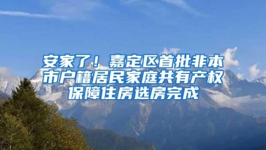 轻松落户北上广深！领百万补贴！海归留学生竟能享受如此多优待