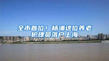 被拐卖的孙卓为何能上户口？官方回应