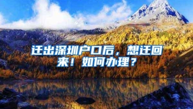 深圳人社局：你创业，我发钱！最高45万补贴无偿送