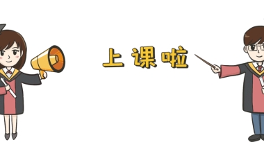 2020迁深户条件硕士留学生深圳落户政策