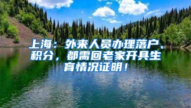 我终于拿到深圳户口了