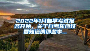 深圳积分入户的积分要求多少分（深圳积分入户多少分才可以入户）