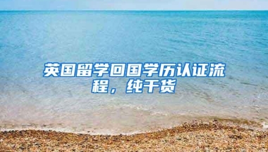 什么、紧缺工种技能无法直接入户深圳了，只能积分入户了？