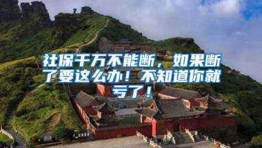 2019年低学历想办理深圳户口有什么渠道呢