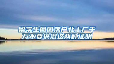 深圳户口落户政策2021：深圳入户的几大变化，重点关注