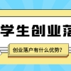 科学网－新疆大学物理科学与技术学院高层次人才引进宣传公告_重复