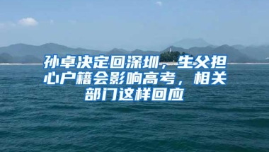 武汉公积金提取之销户提取操作方法