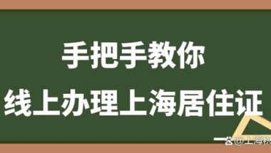 深圳市职称入户入户深圳的条件