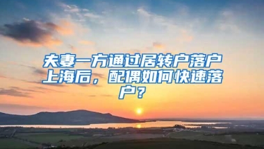 为什么说2022深圳市入户新政策落户，必须要考证呢