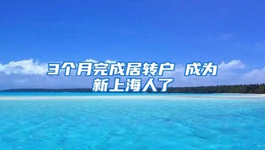 遇到的90%社保问题，都可以在这里找到答案