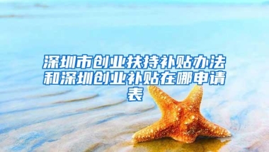 去教育部留学服务中心存档案