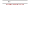 “职称证书”——2022深圳入户加分的最佳选择