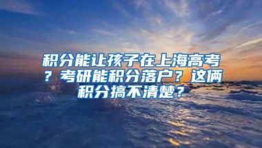 2022年深圳户口如何办理呢？