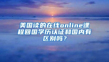 使用虚假材料办理入户 福田警方拘留4人