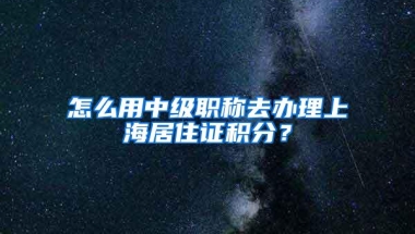 深圳罗湖拟废止人才引进实施意见和配套文件，回应：政策更新