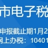 好消息！非沪籍子女幼升小，孩子没有居住证，提供《居住登记凭证》可办理入学！