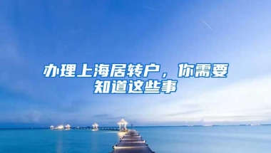 2022年通俗易懂的分析深圳入户政策