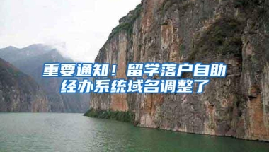 深圳新居住证条例你清楚吗？持居住证入户今年实现