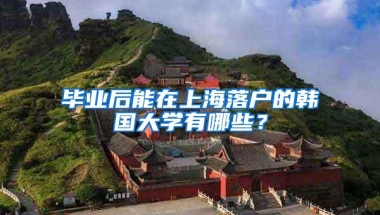 为什么那么多应届生要落户深圳