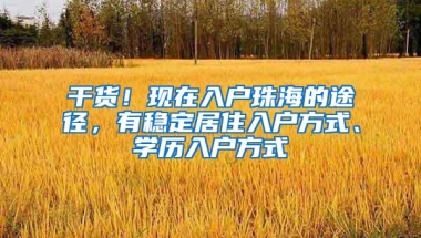 别人入深户能拿3万补贴，怎么我只拿1.5万？原来还有这些补贴没领