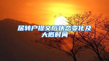 深圳户口入户种类详解