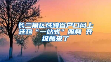 这15个省户籍居民可在深圳换领、补领身份证了