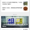 上海居住证新规：网签+备案全程线上办理，房东不在也能办