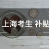 2021年深圳积分入户，深圳人才引进目录，紧缺职业目录